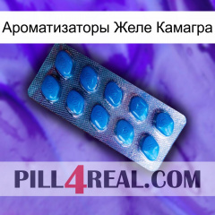 Ароматизаторы Желе Камагра viagra1